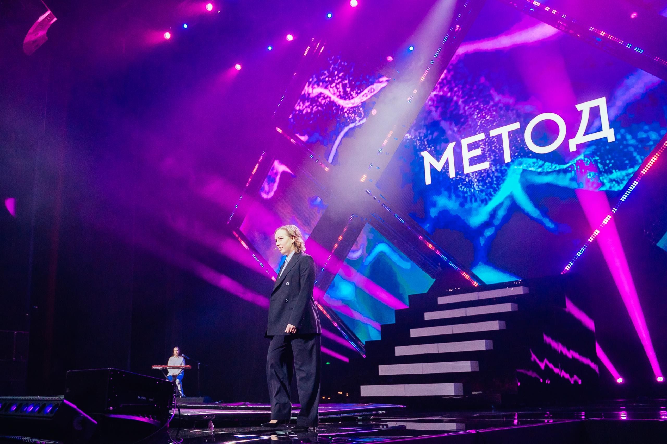 Сцена шоу МЕТОД
